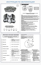 Toy Robot Intelligent Robots